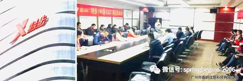 推动品牌建设标准流程，LEWIN乐玩与特步集团一起共建绿色供应链